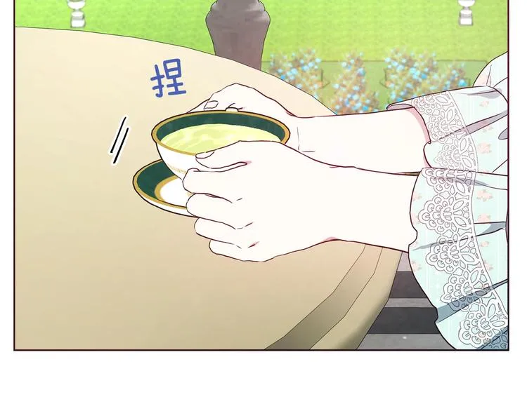 第49话 危险 第34页