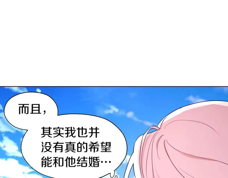 第49话 危险 第61页