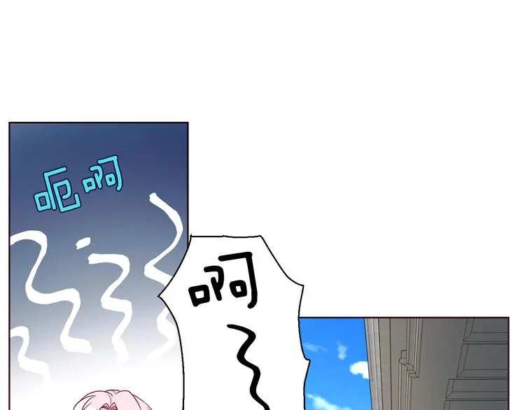 第49话 危险 第72页