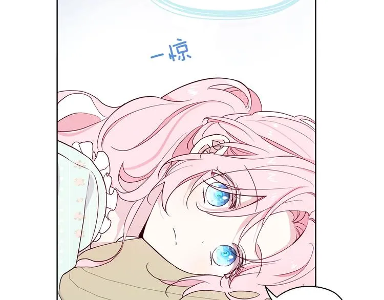第49话 危险 第78页