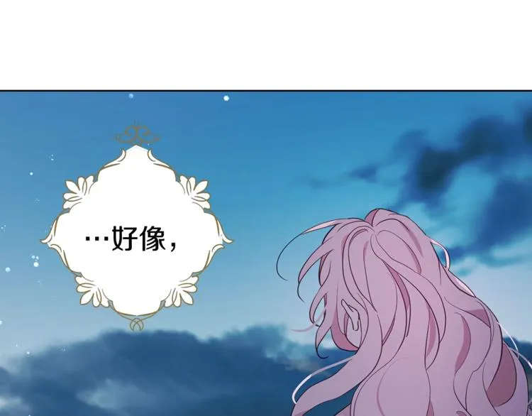 第49话 危险 第89页