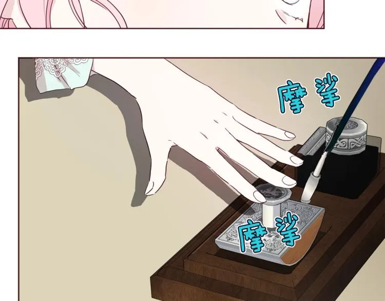 第49话 危险 第96页