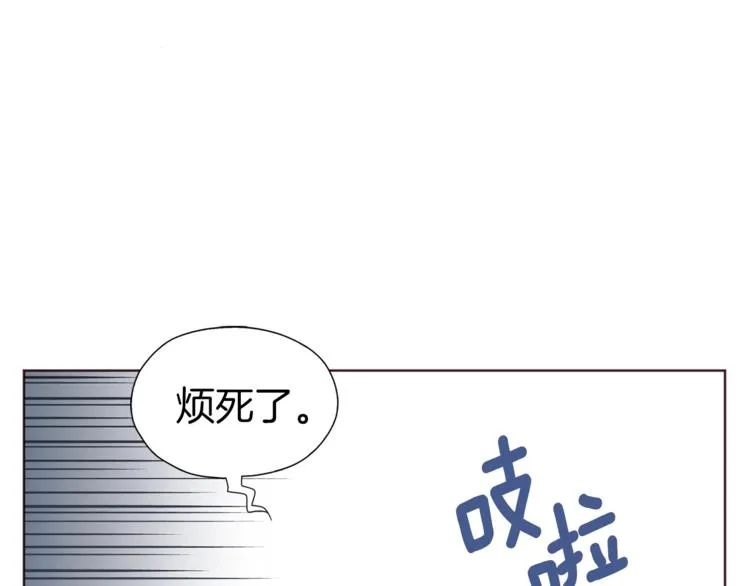 第49话 危险 第100页