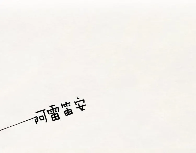 第49话 危险 第112页