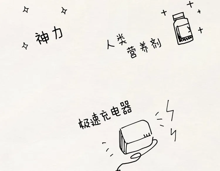 第49话 危险 第113页