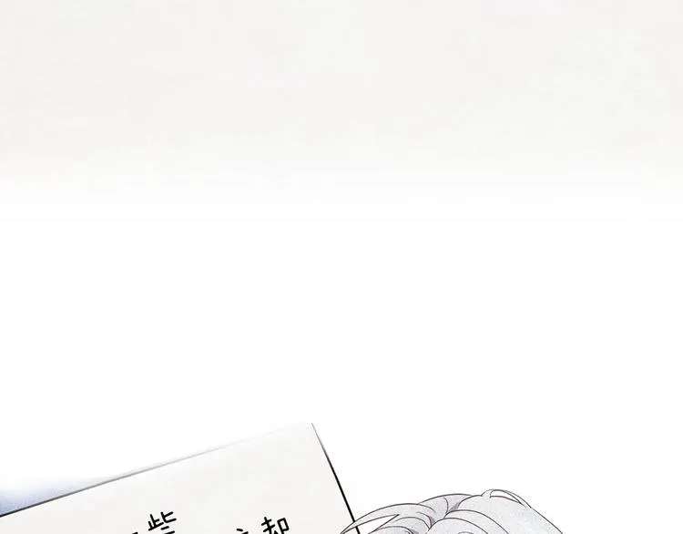 第49话 危险 第116页