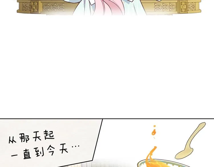 第49话 危险 第122页