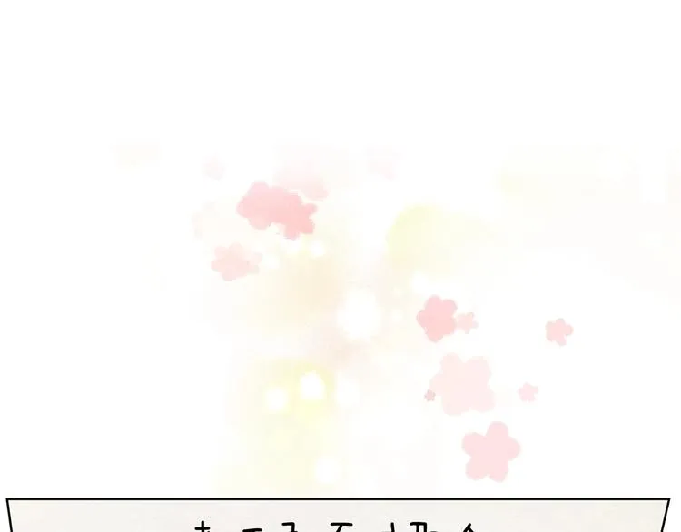 第49话 危险 第125页