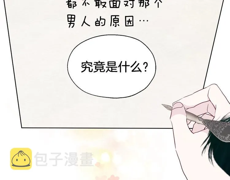 第49话 危险 第126页