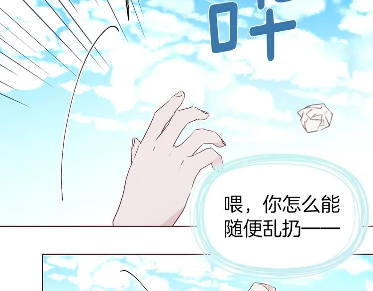 第49话 危险 第134页