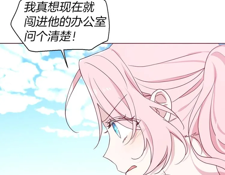 第49话 危险 第139页