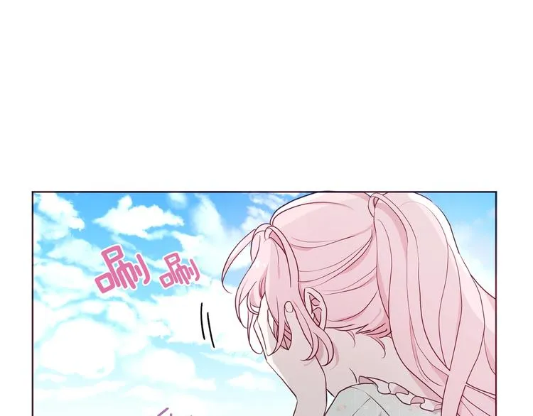 第49话 危险 第143页