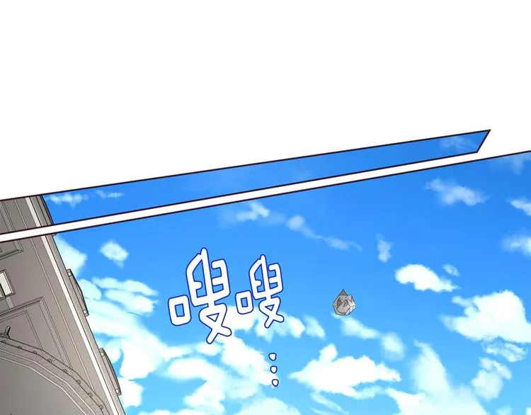 第49话 危险 第149页