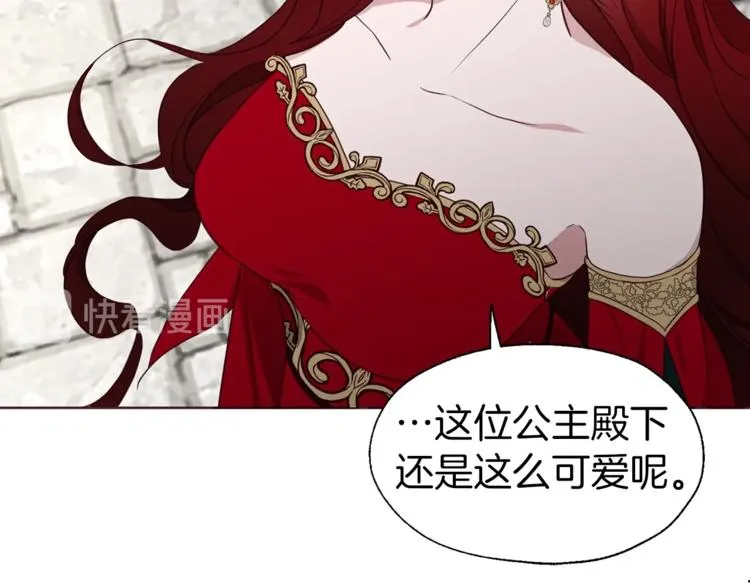 第49话 危险 第166页