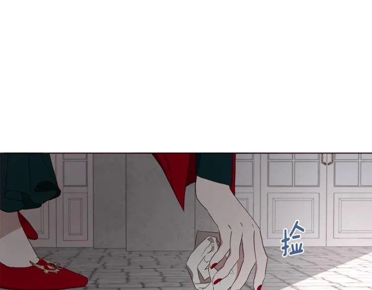 第49话 危险 第167页