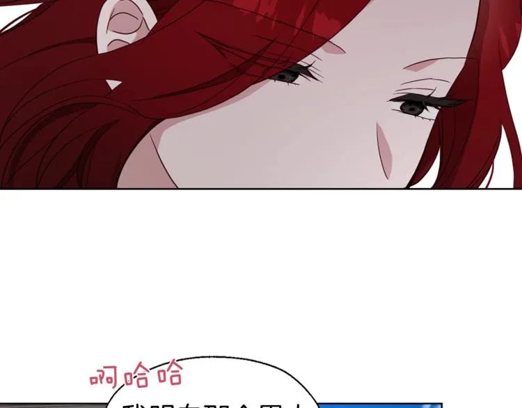 第49话 危险 第170页