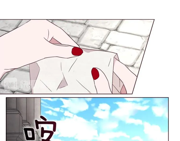 第49话 危险 第177页