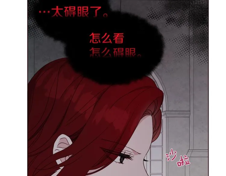 第49话 危险 第180页