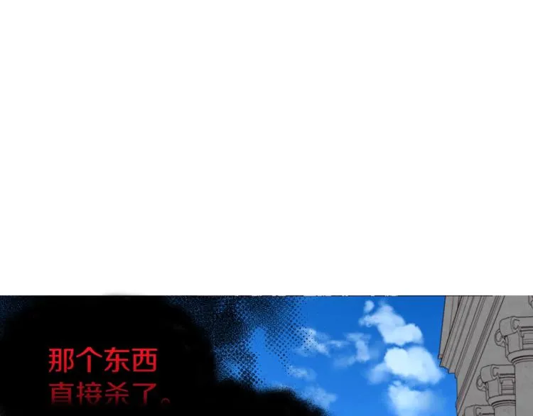 第49话 危险 第182页