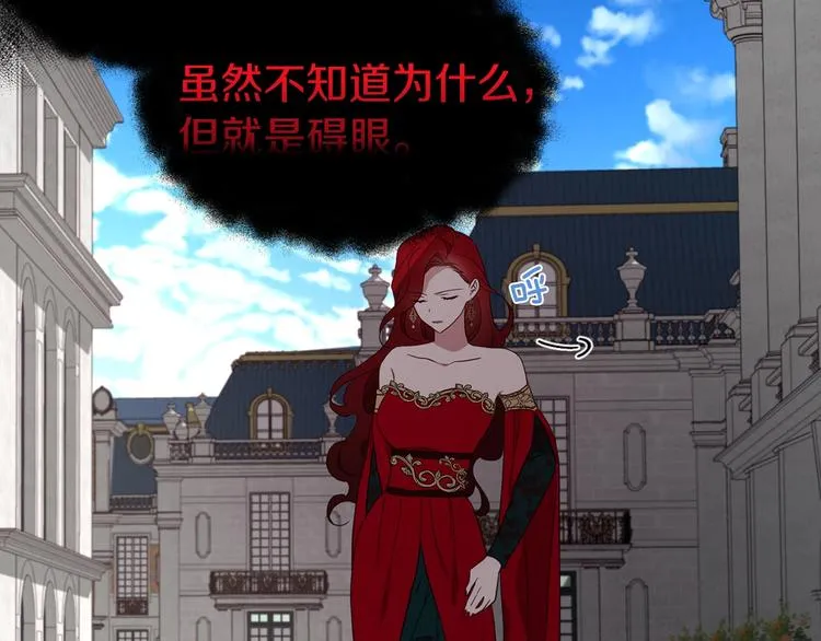 第49话 危险 第183页