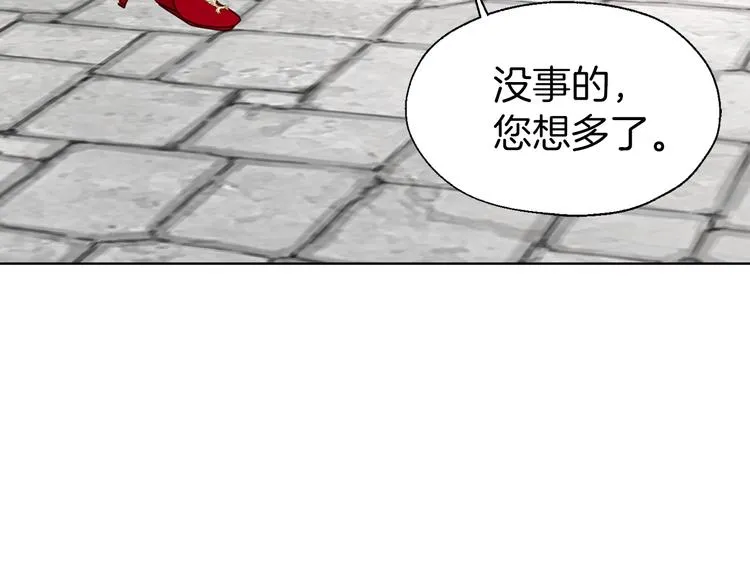 第49话 危险 第188页
