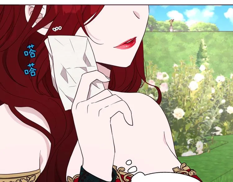 第49话 危险 第194页
