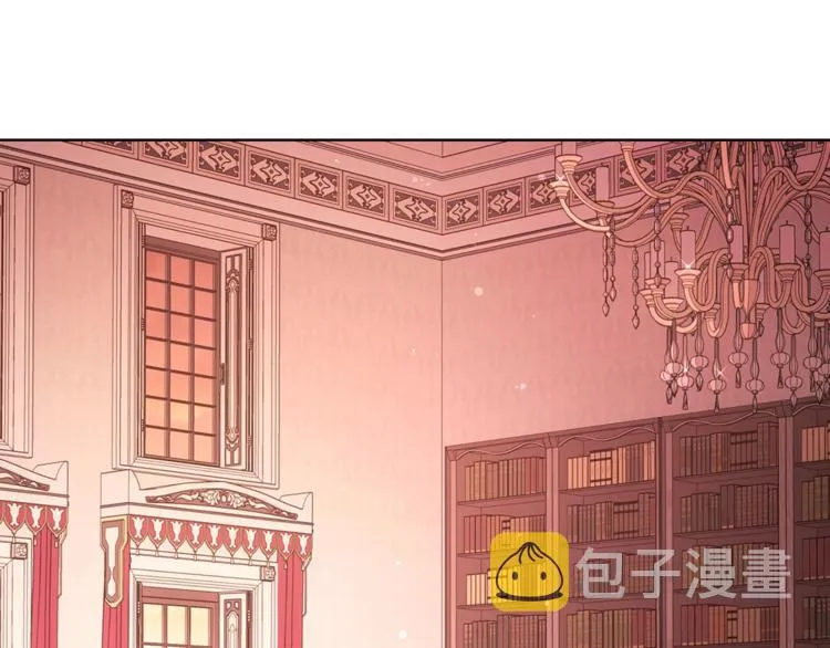 第50话 交易 第5页