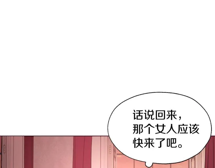 第50话 交易 第37页
