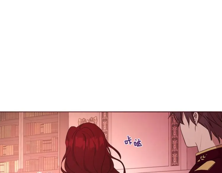 第50话 交易 第42页