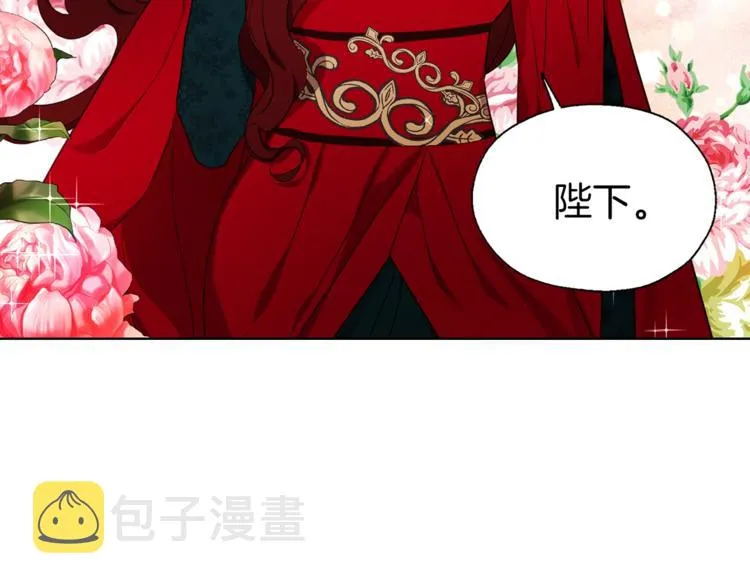 第50话 交易 第47页