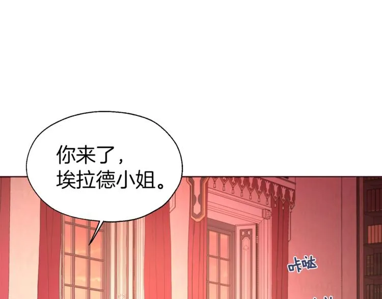 第50话 交易 第48页