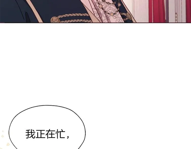 第50话 交易 第55页