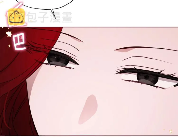 第50话 交易 第56页