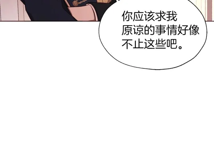 第50话 交易 第60页