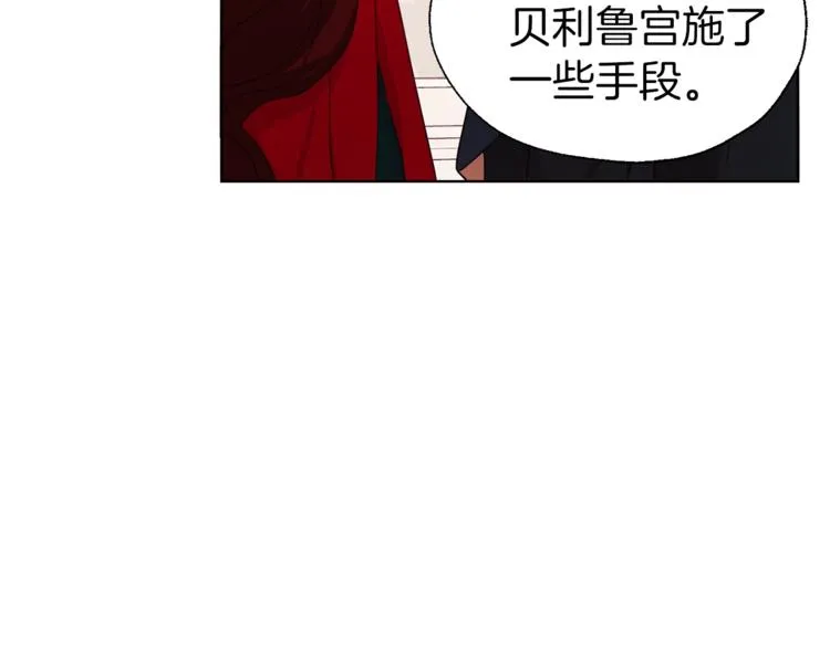 第50话 交易 第73页
