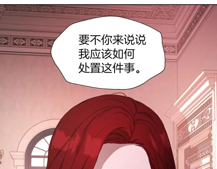 第50话 交易 第80页