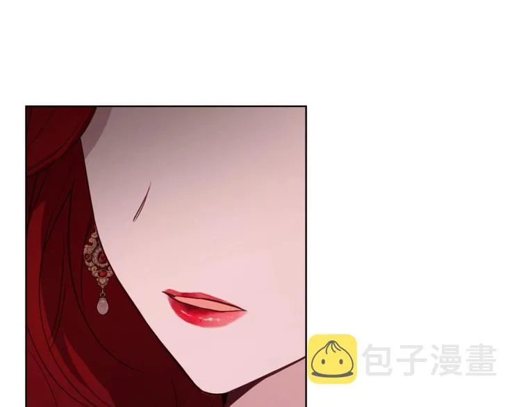 第50话 交易 第84页