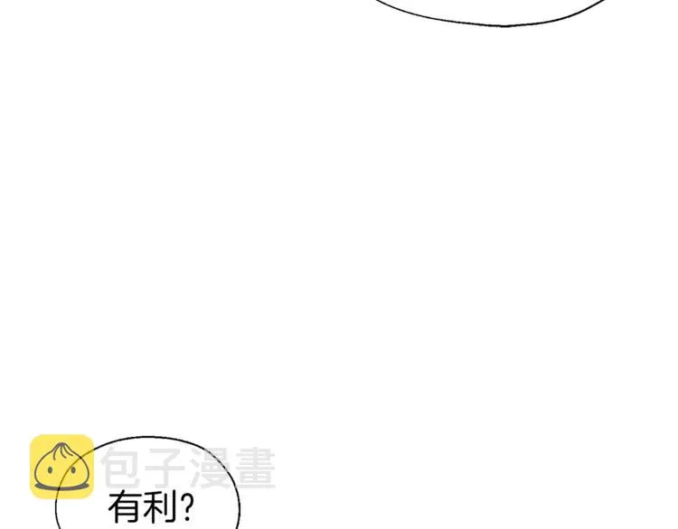 第50话 交易 第102页