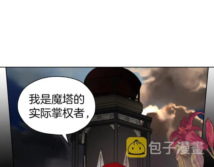 第50话 交易 第107页