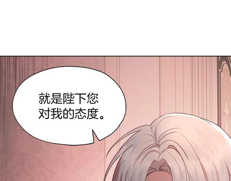 第50话 交易 第115页