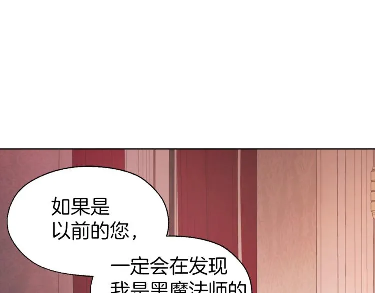 第50话 交易 第124页