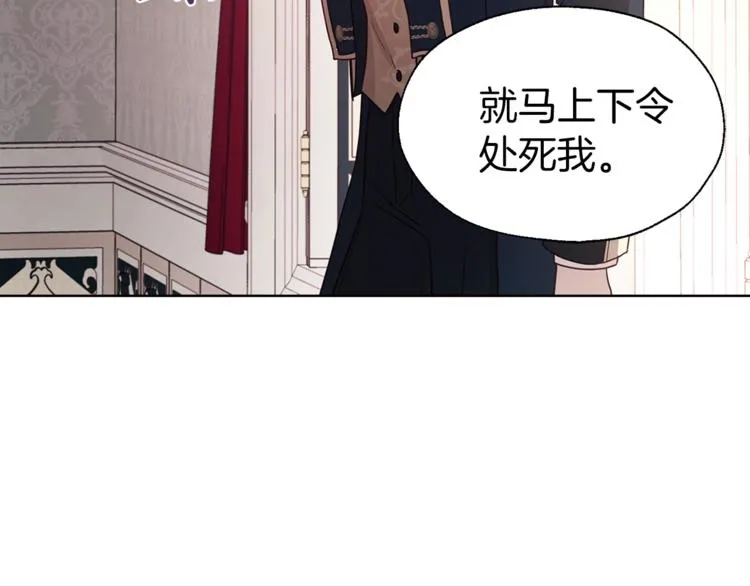 第50话 交易 第126页