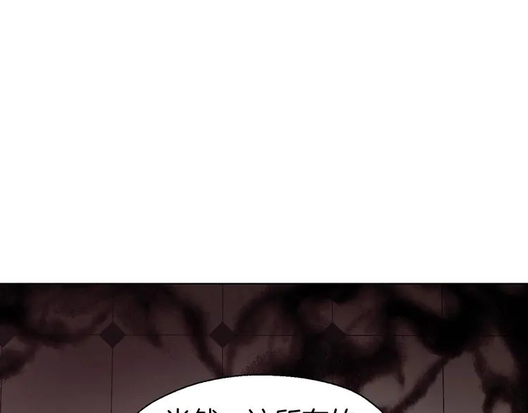 第50话 交易 第146页