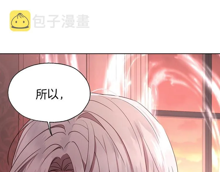 第50话 交易 第150页
