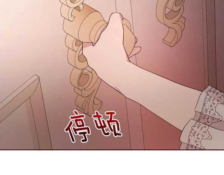 第50话 交易 第167页