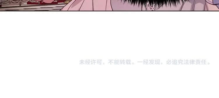 第50话 交易 第172页