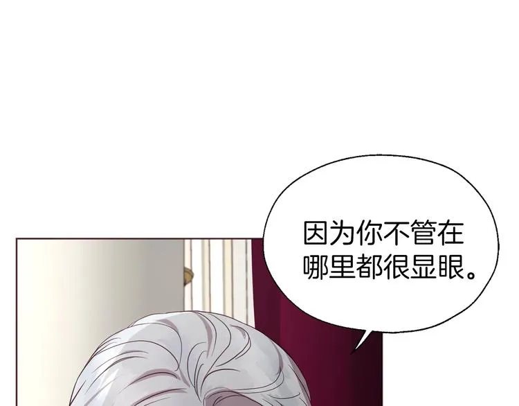 第55话 在意 第10页