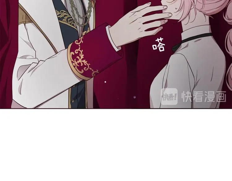 第55话 在意 第14页