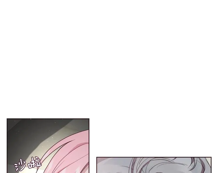 第55话 在意 第15页