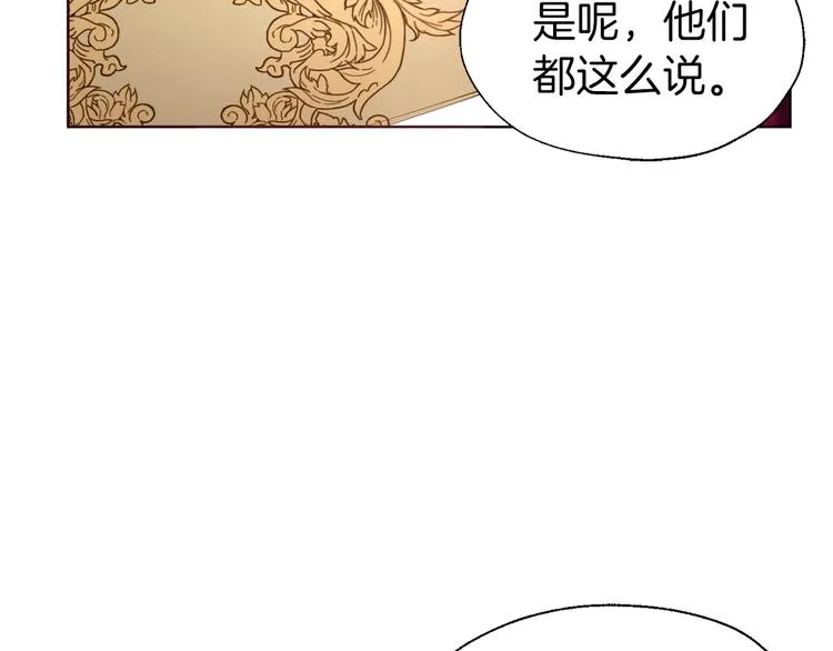 第55话 在意 第20页